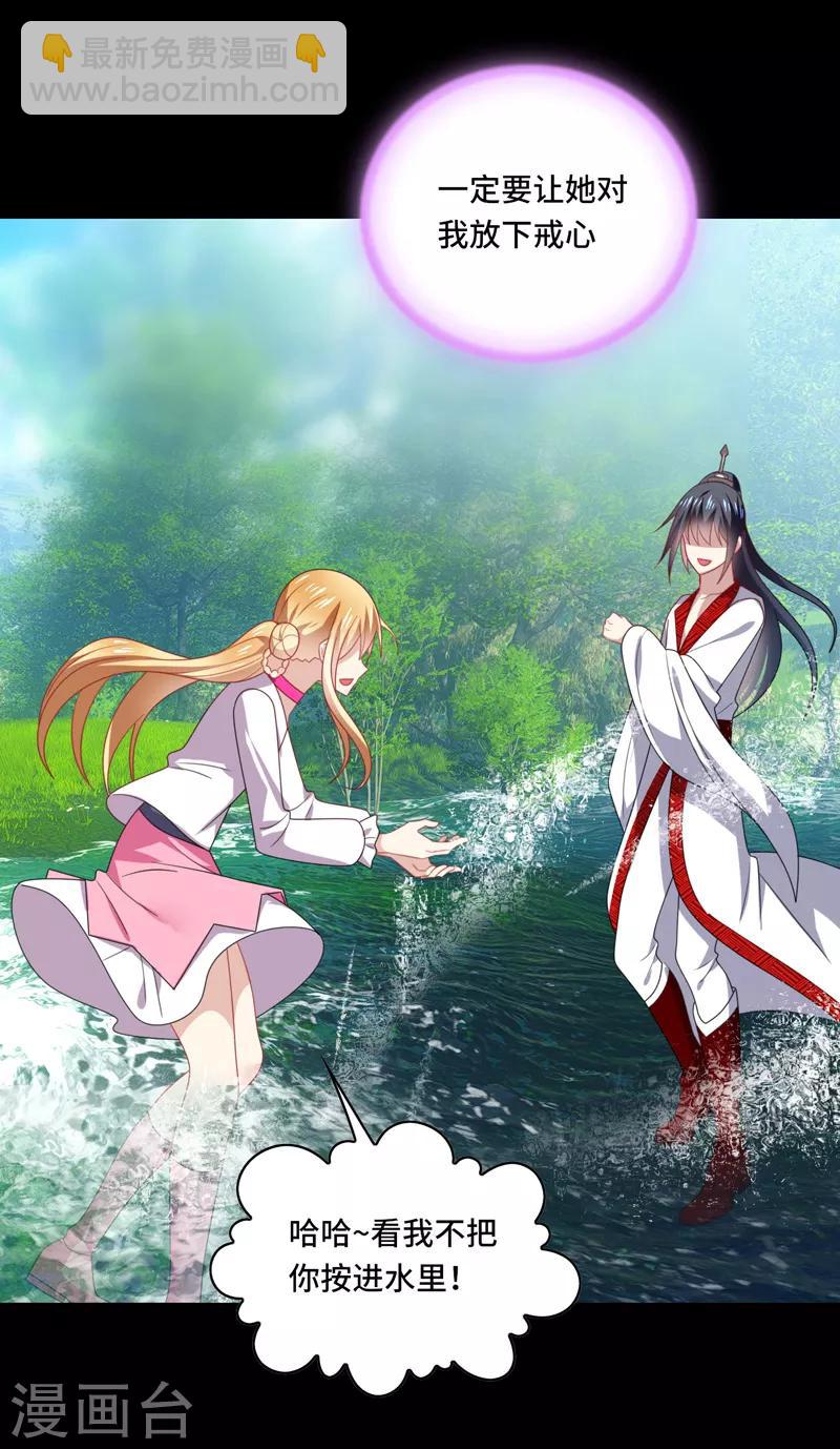 第60话 放手，就要放的最彻底！-第64话