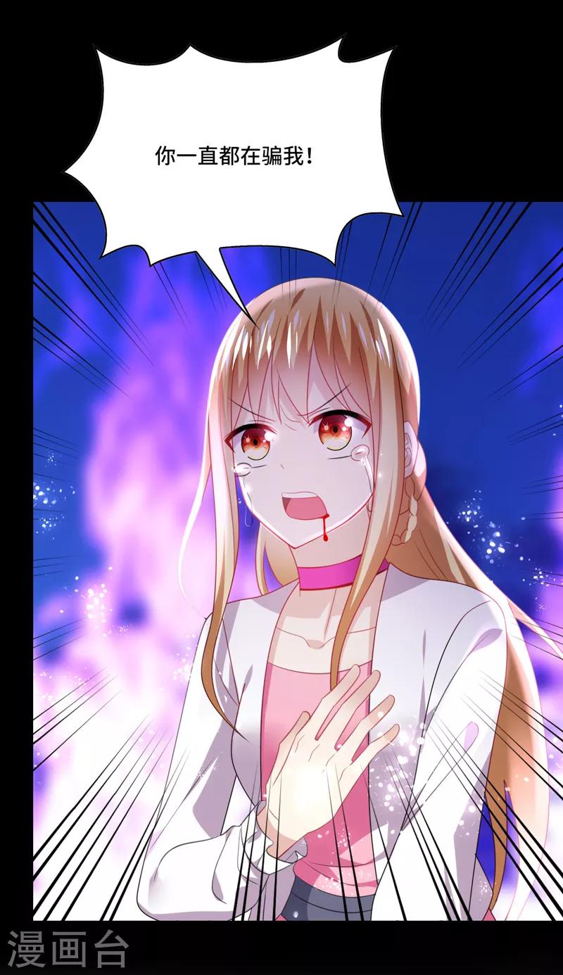 第60话 放手，就要放的最彻底！-第64话