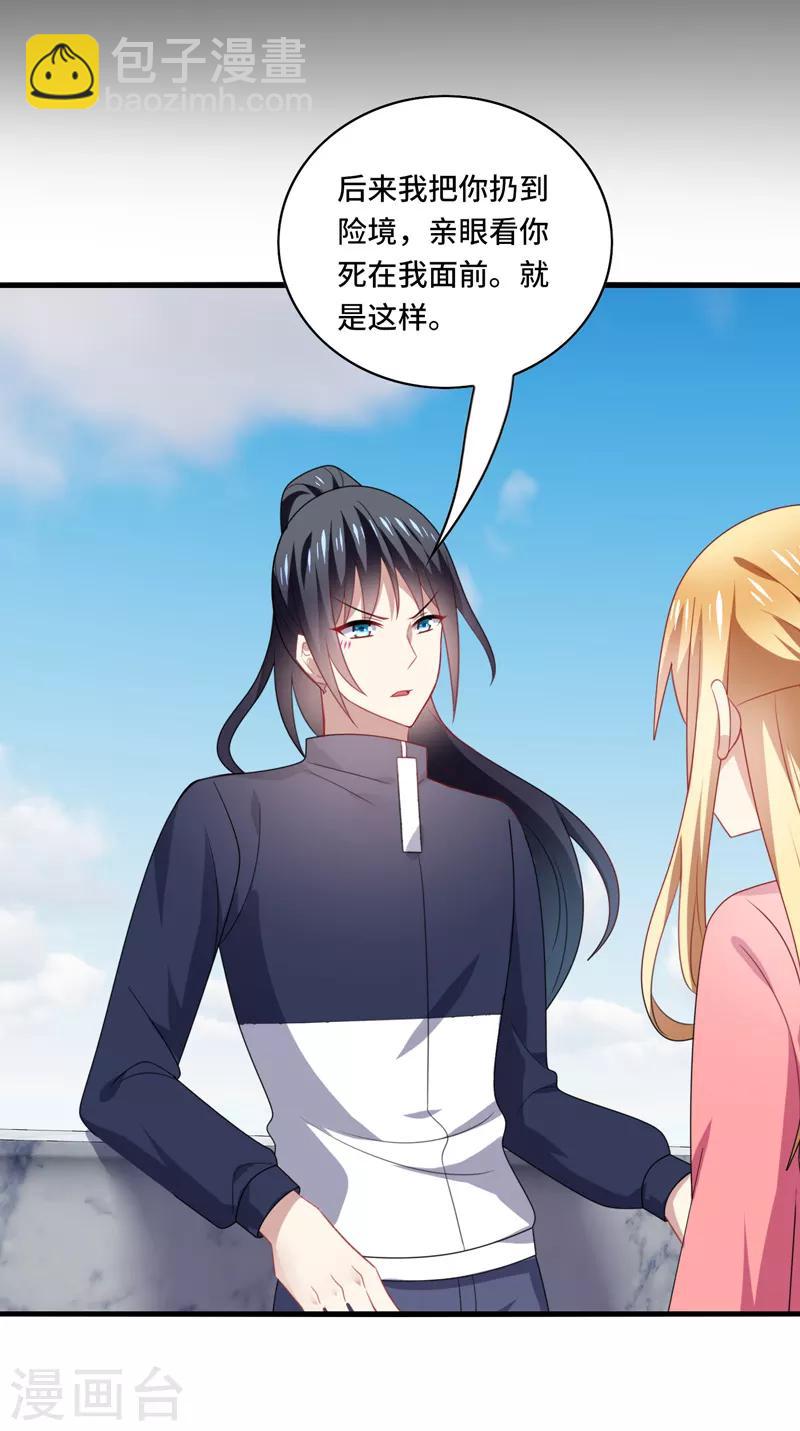 第60话 放手，就要放的最彻底！-第64话