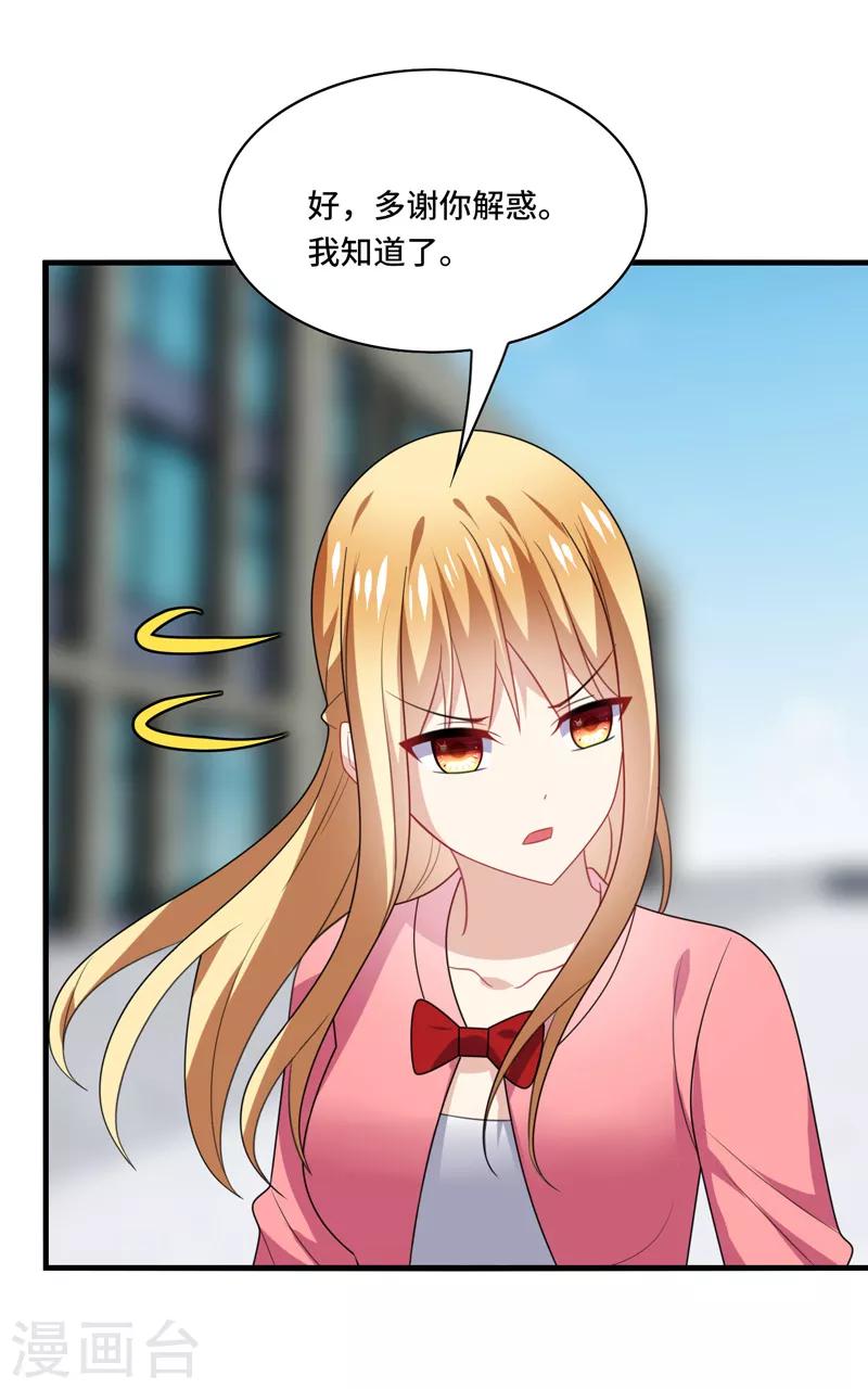 第60话 放手，就要放的最彻底！-第64话