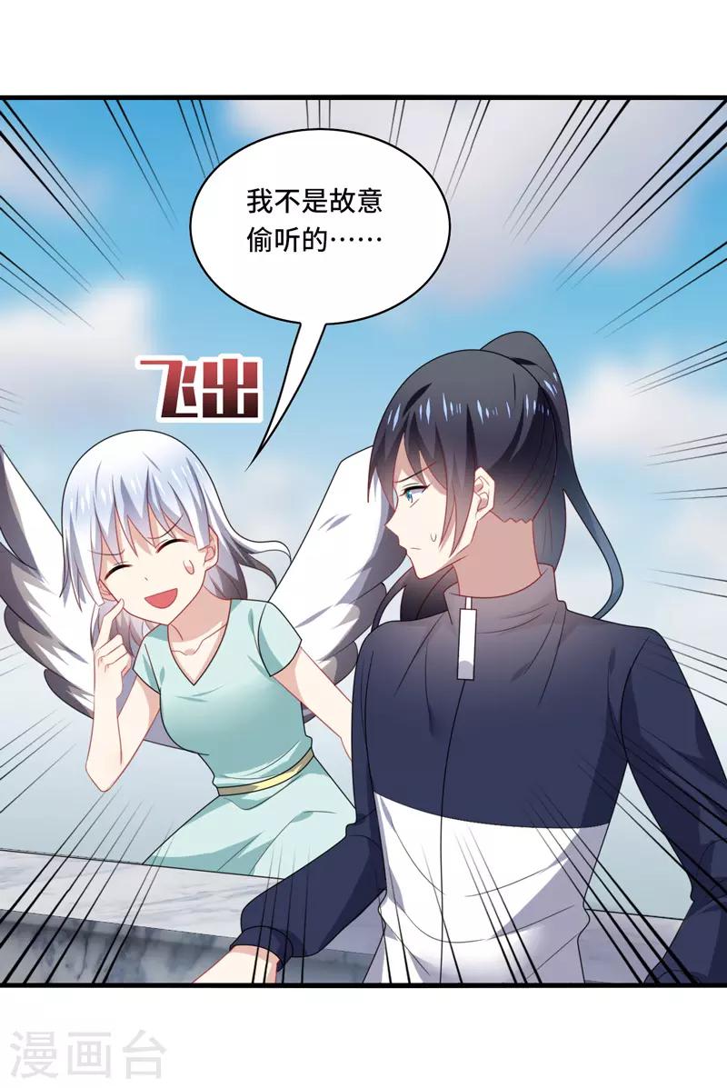 第60话 放手，就要放的最彻底！-第64话