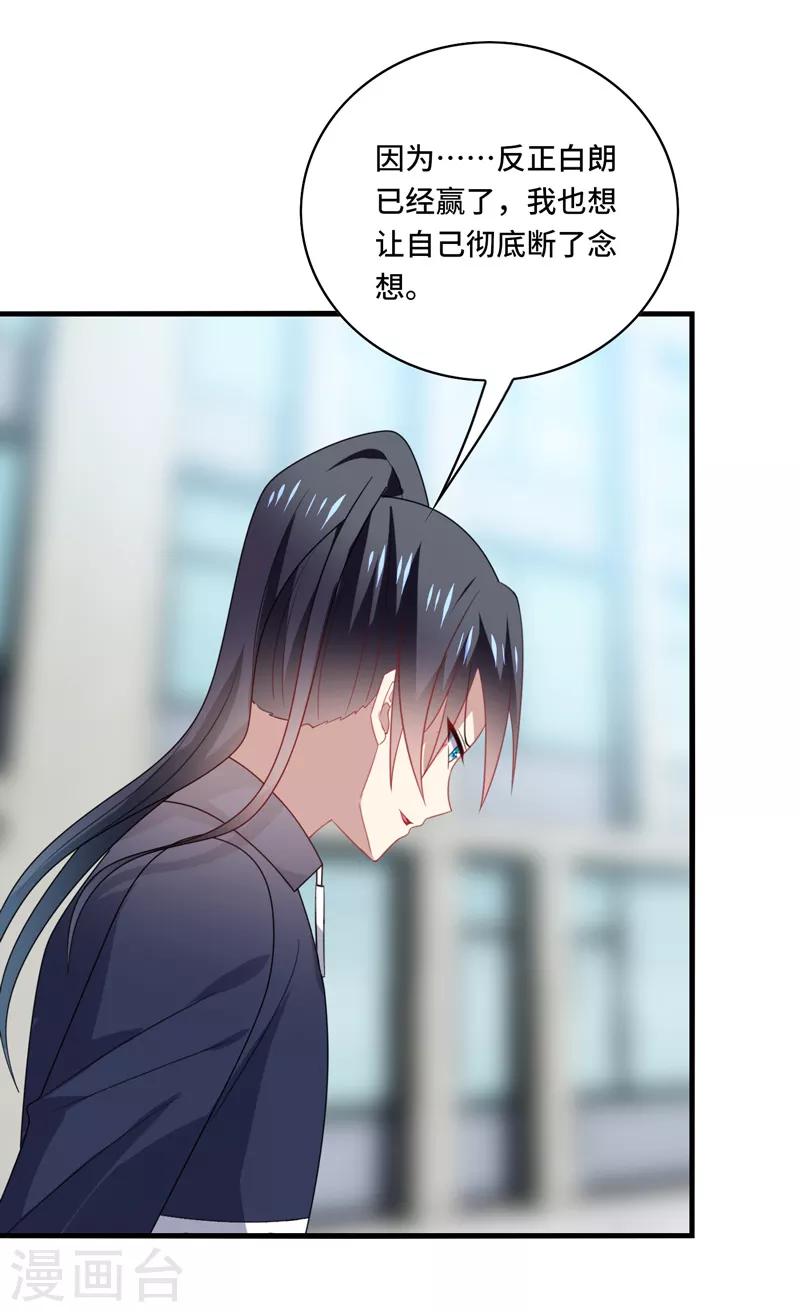 第60话 放手，就要放的最彻底！-第64话