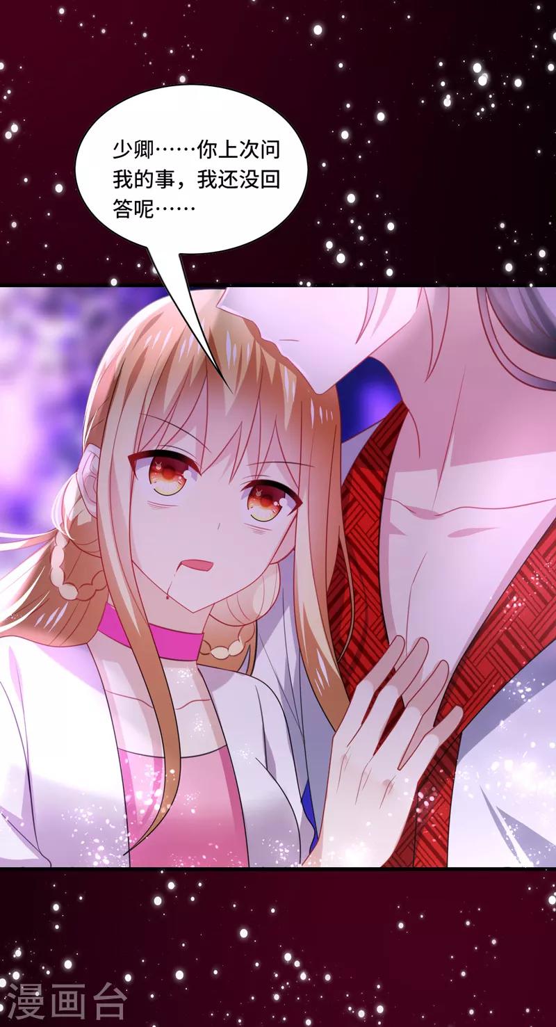 第60话 放手，就要放的最彻底！-第64话