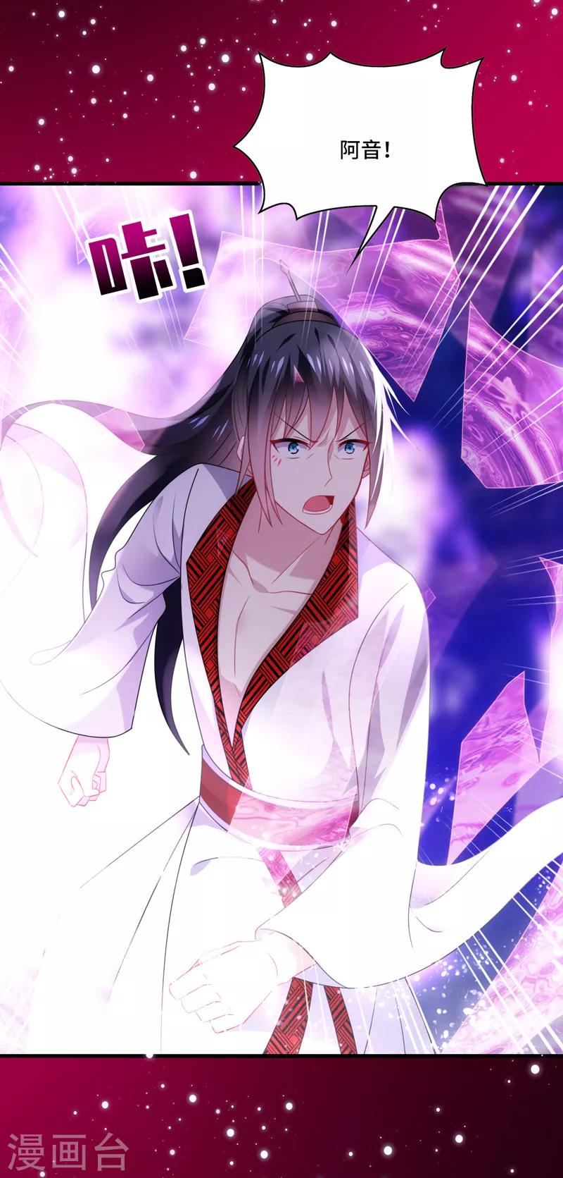 第60话 放手，就要放的最彻底！-第64话