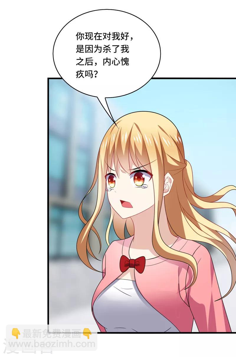 第60话 放手，就要放的最彻底！-第64话