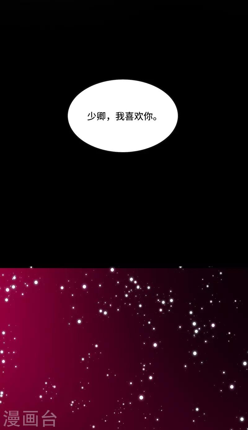 第60话 放手，就要放的最彻底！-第64话