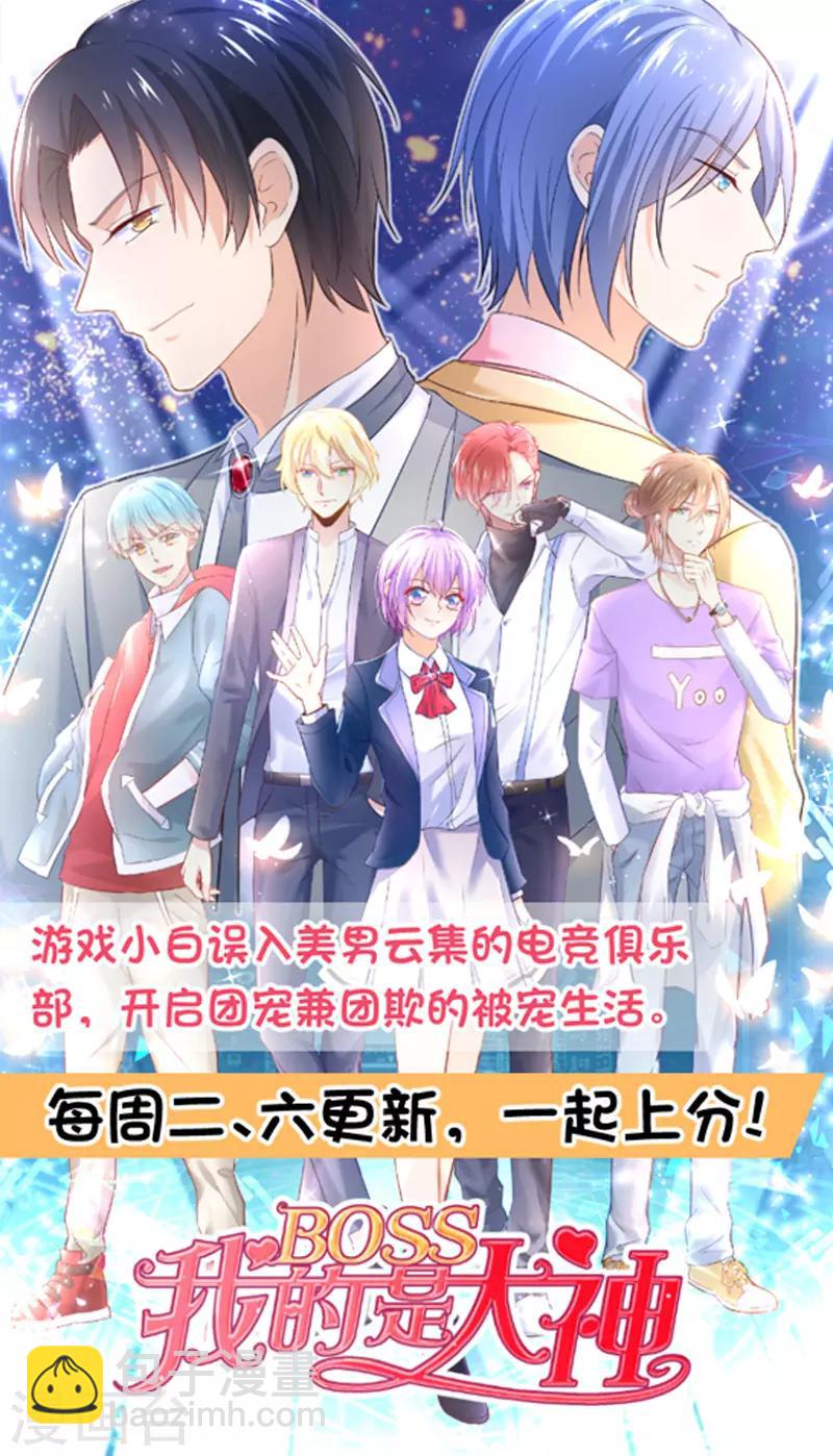 第60话 放手，就要放的最彻底！-第64话