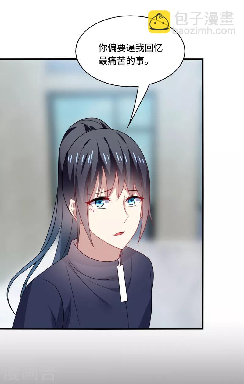 第60话 放手，就要放的最彻底！-第64话