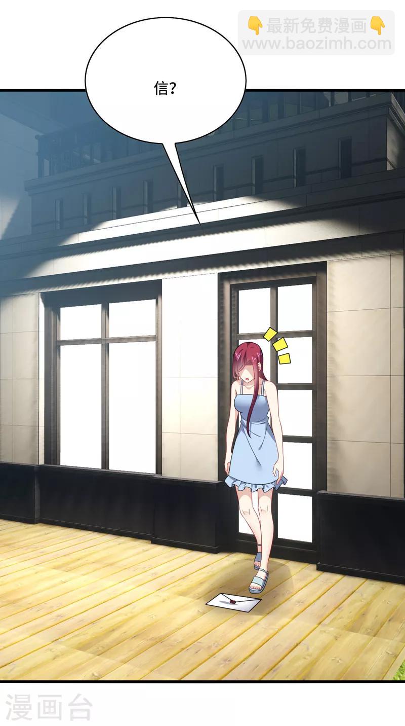 第62话 阿音，原谅我这么对你！-第66话