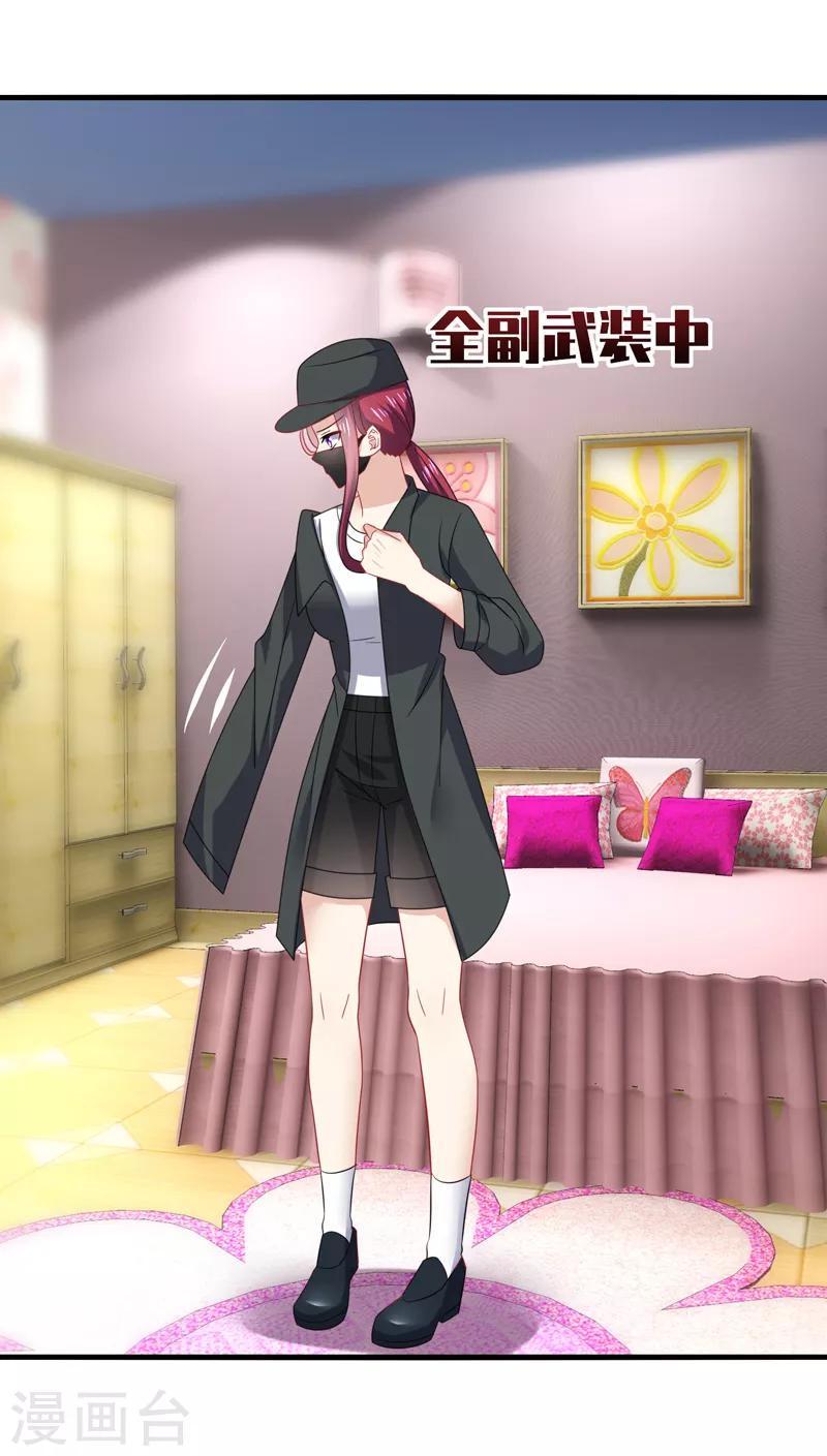 第62话 阿音，原谅我这么对你！-第66话