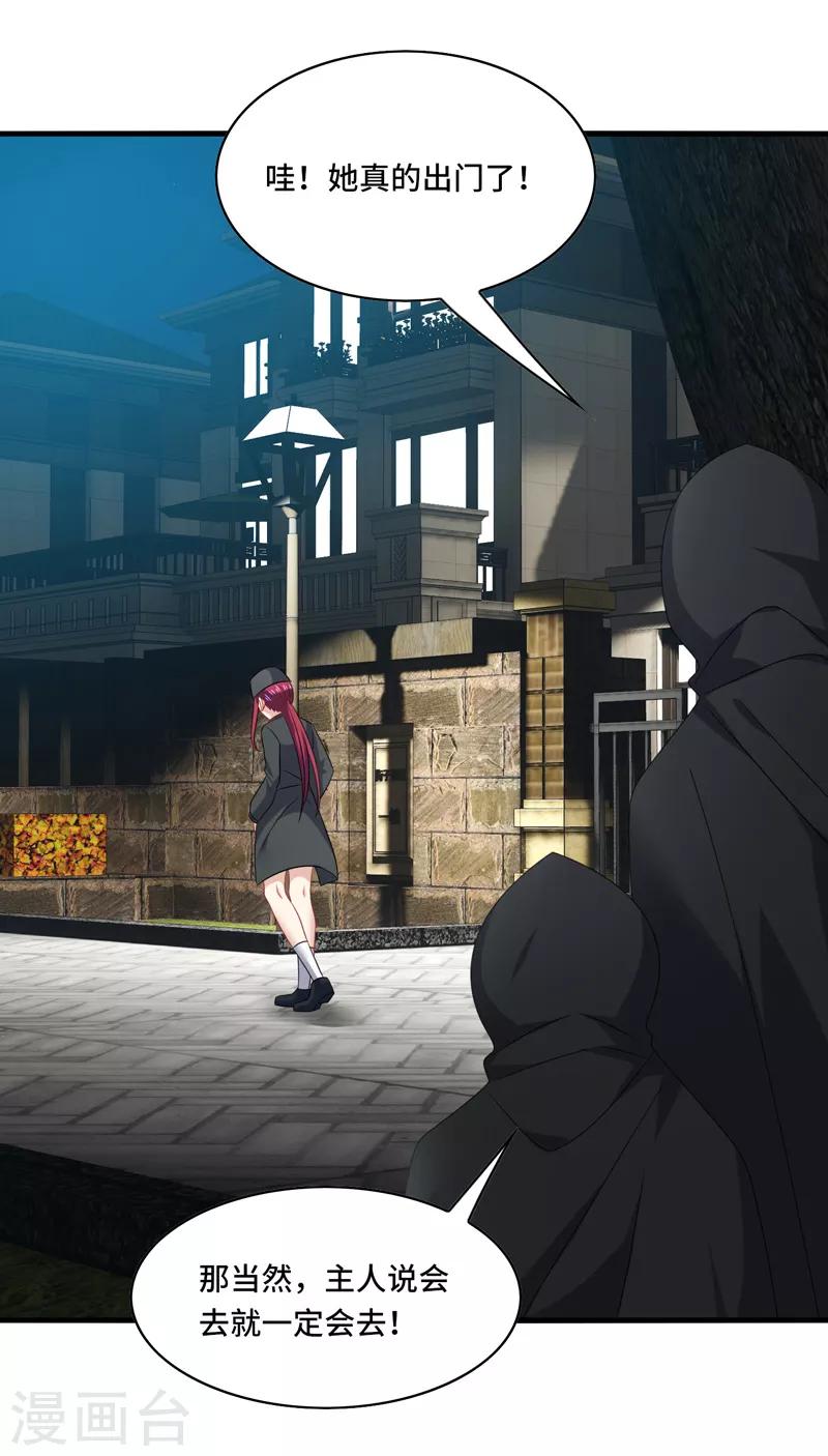 第62话 阿音，原谅我这么对你！-第66话