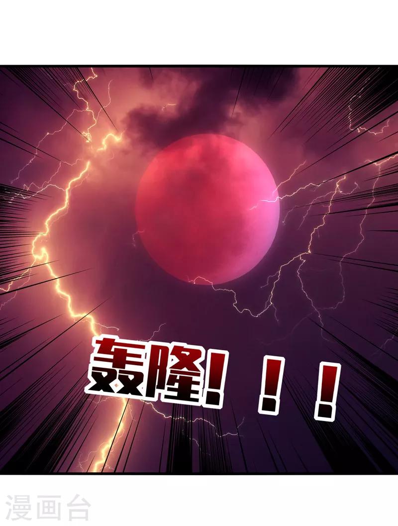 第62话 阿音，原谅我这么对你！-第66话