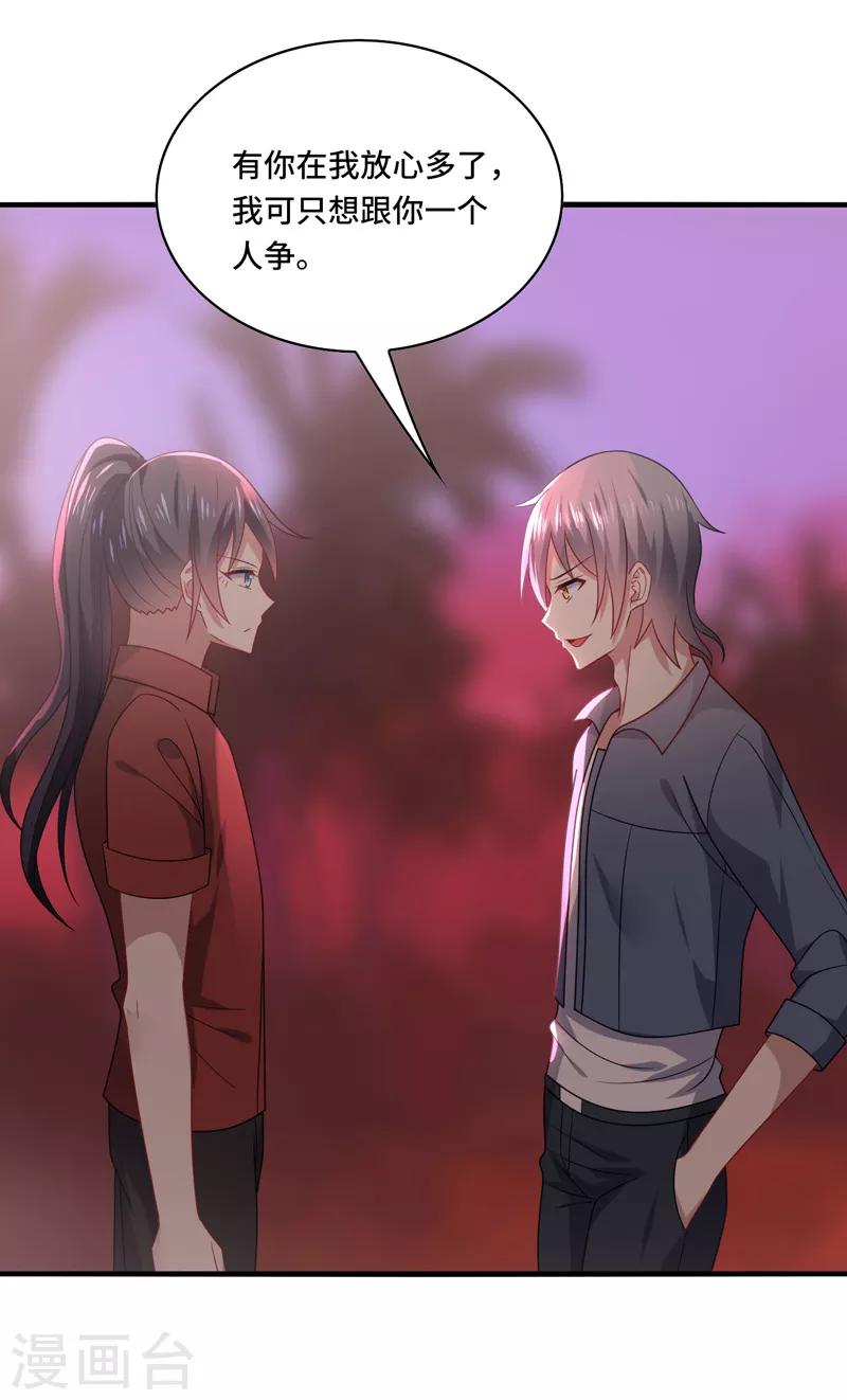 第62话 阿音，原谅我这么对你！-第66话