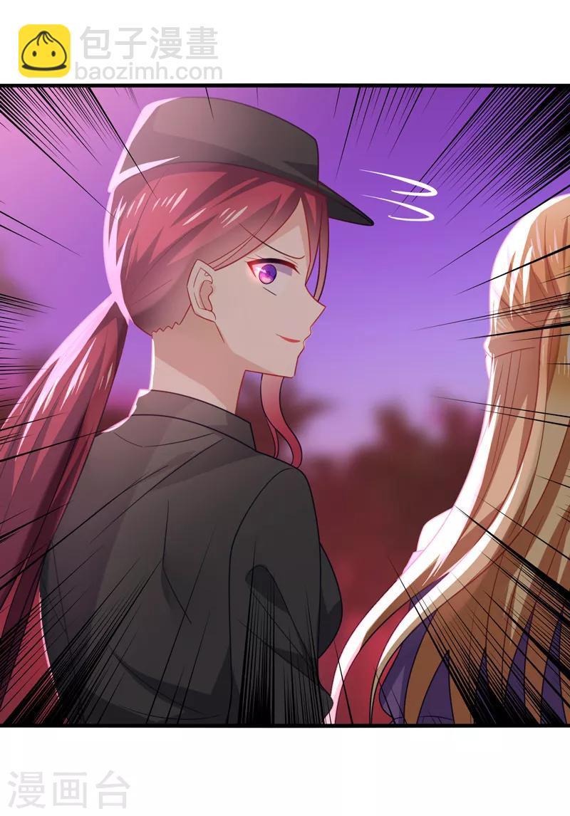 第64话 主人，风清音带回来了！-第68话