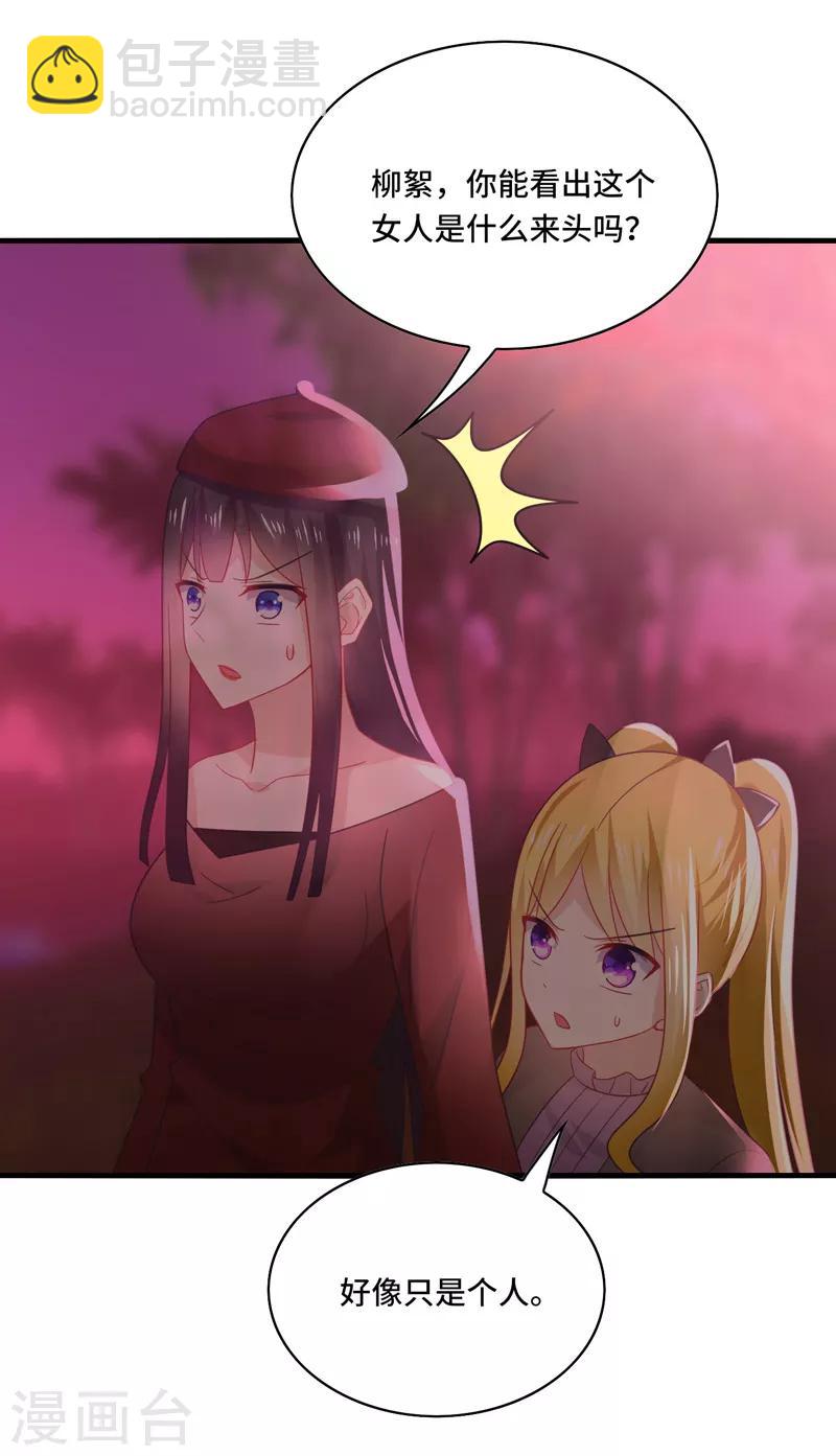 第64话 主人，风清音带回来了！-第68话