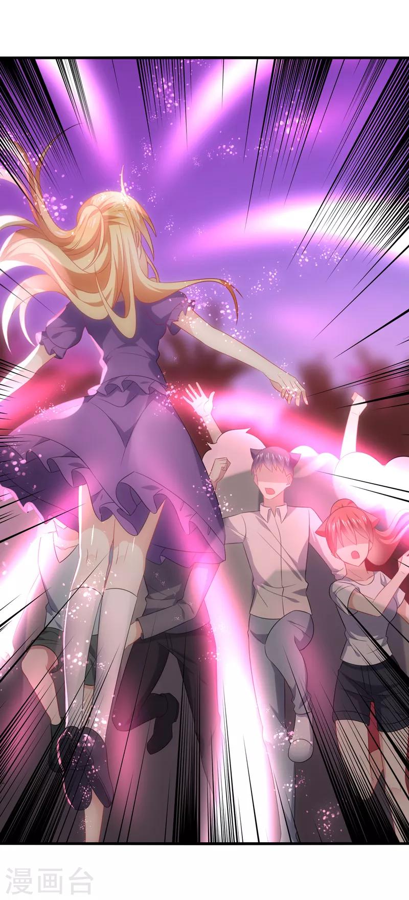 第64话 主人，风清音带回来了！-第68话