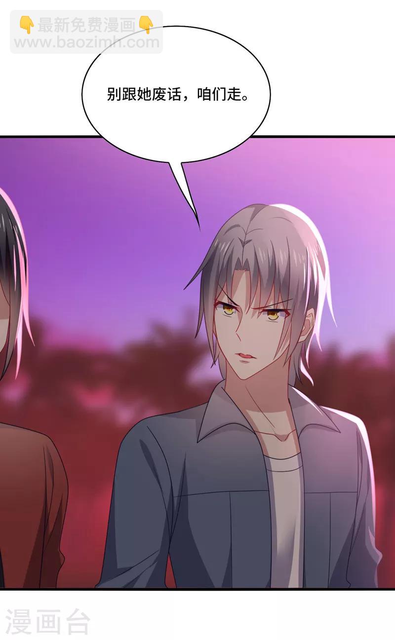 第64话 主人，风清音带回来了！-第68话