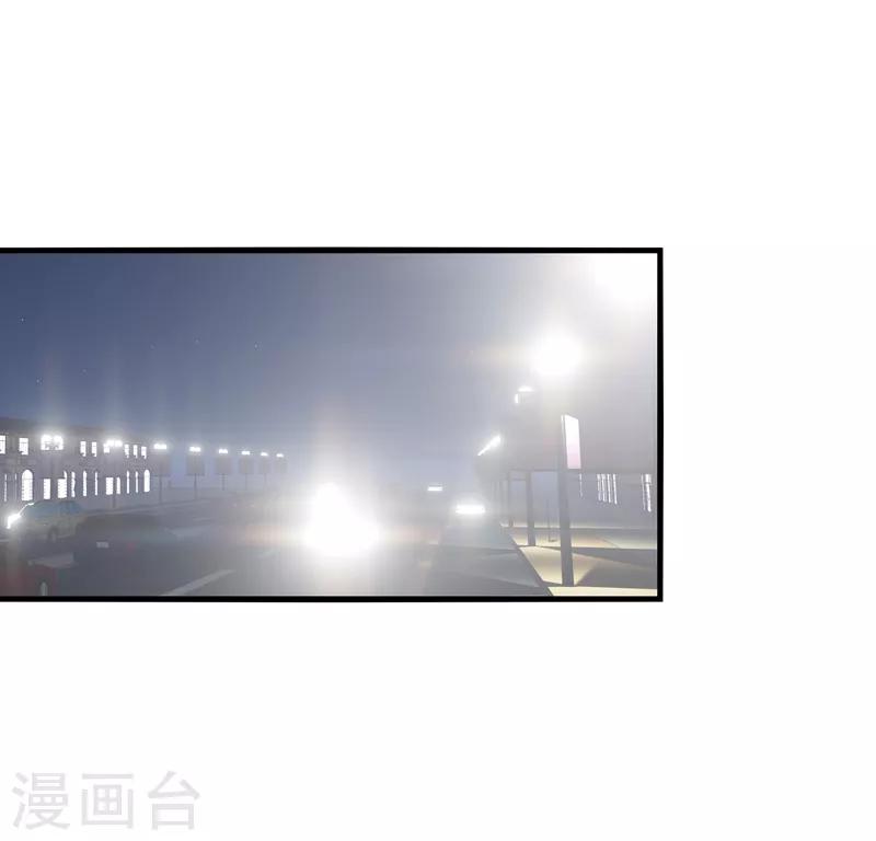 第64话 主人，风清音带回来了！-第68话