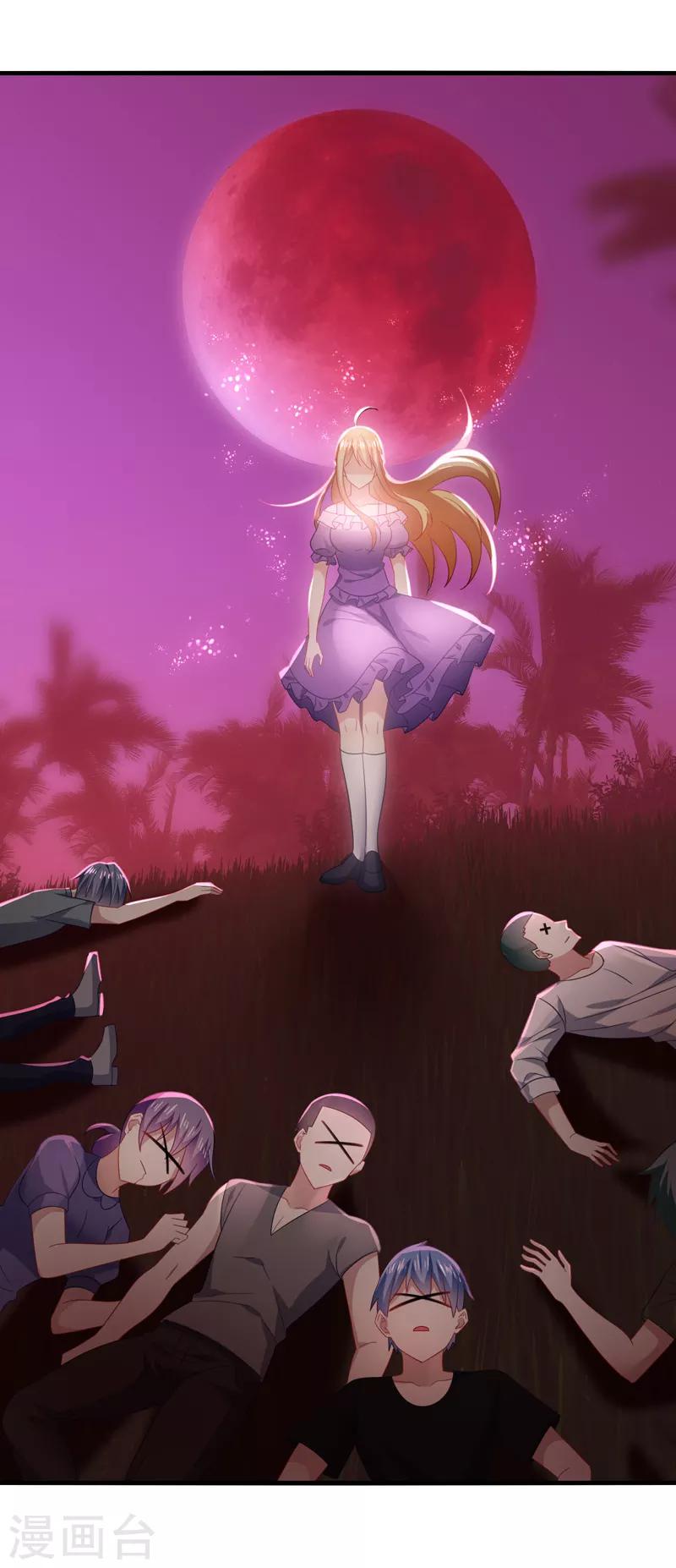 第64话 主人，风清音带回来了！-第68话