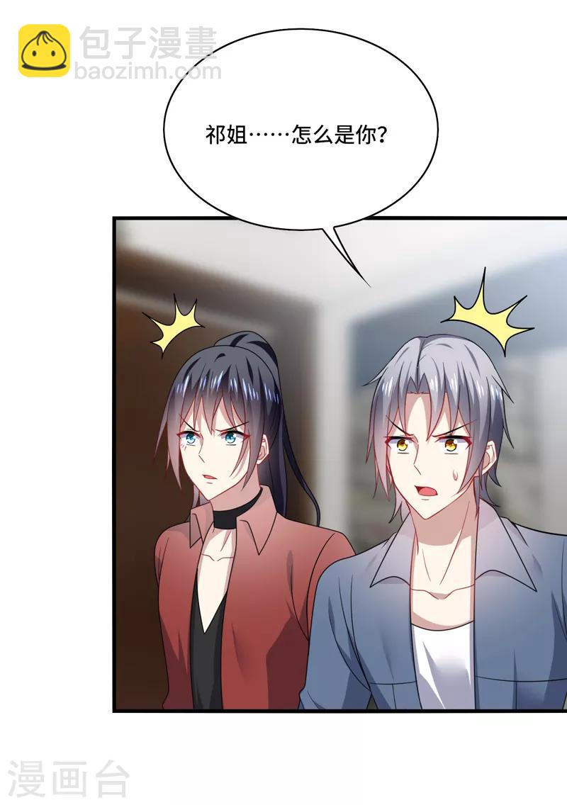 最终话 表白，从此不会离开你！-第70话