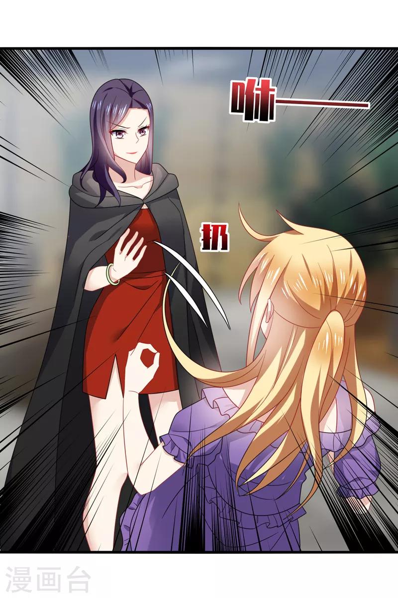 最终话 表白，从此不会离开你！-第70话