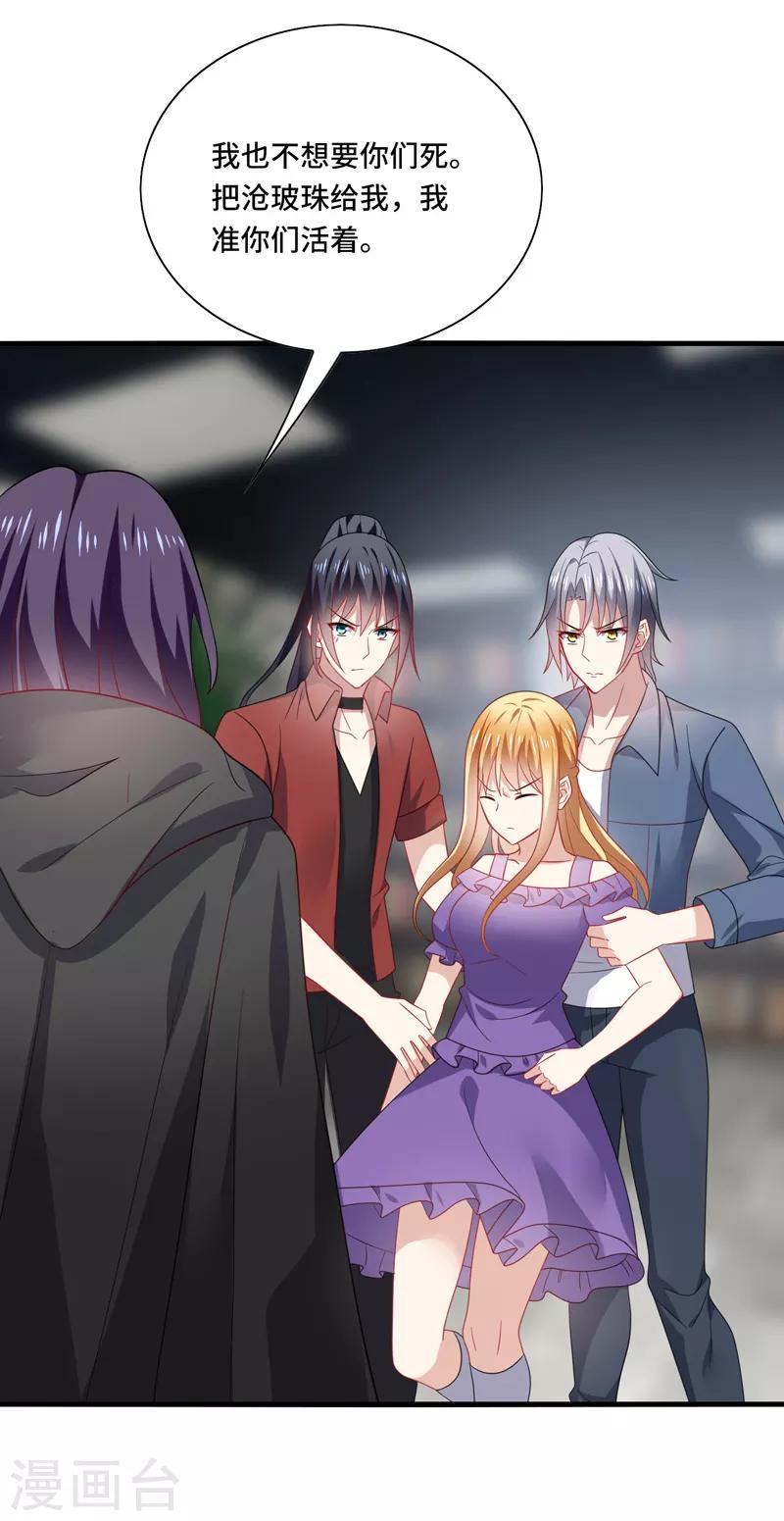 最终话 表白，从此不会离开你！-第70话