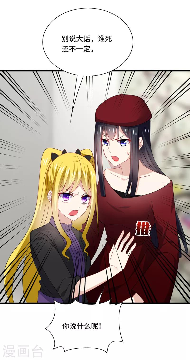 最终话 表白，从此不会离开你！-第70话