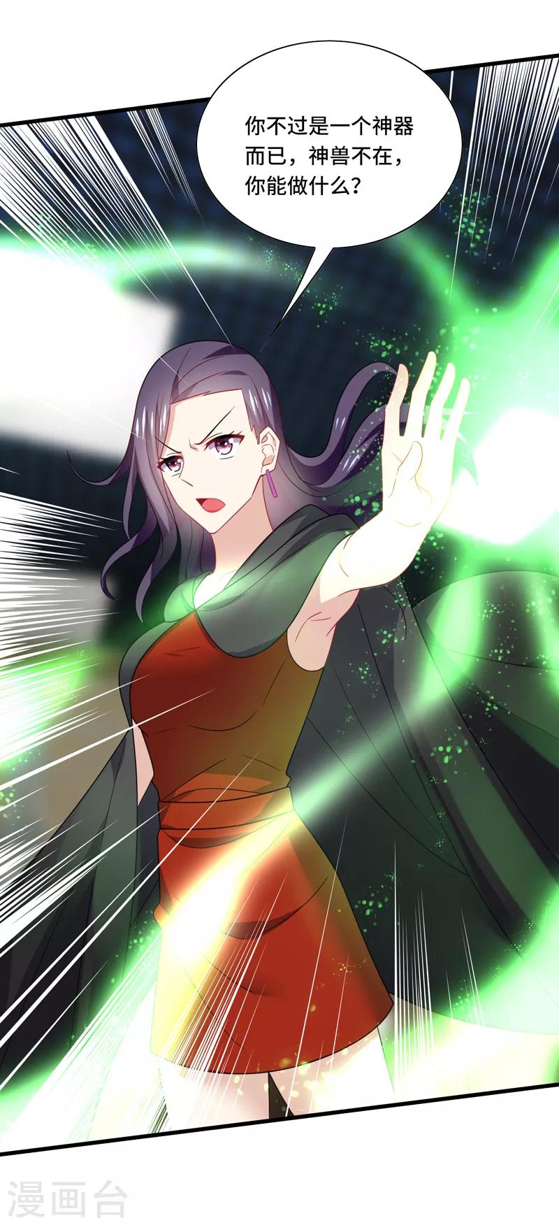 最终话 表白，从此不会离开你！-第70话