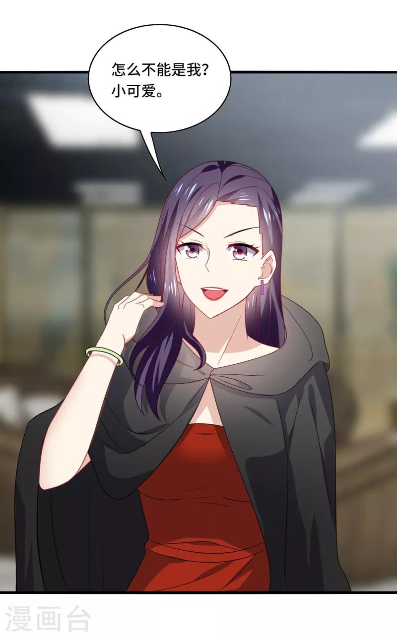 最终话 表白，从此不会离开你！-第70话