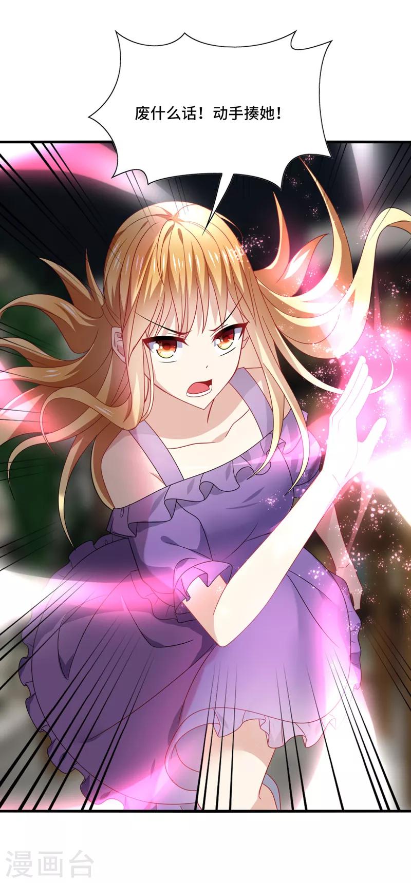 最终话 表白，从此不会离开你！-第70话