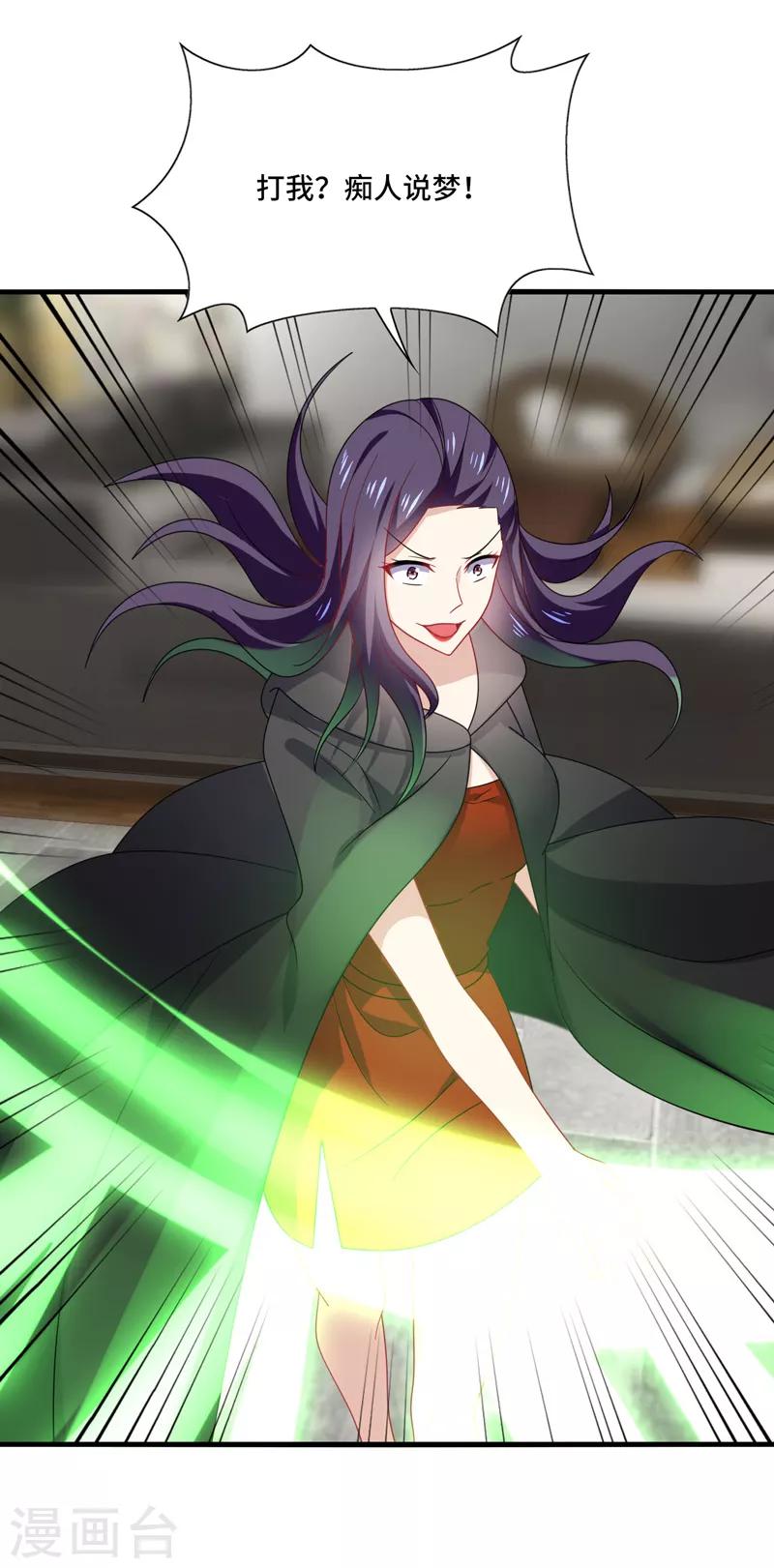 最终话 表白，从此不会离开你！-第70话