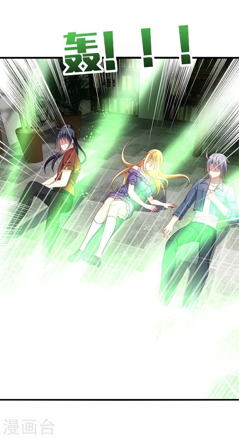 最终话 表白，从此不会离开你！-第70话