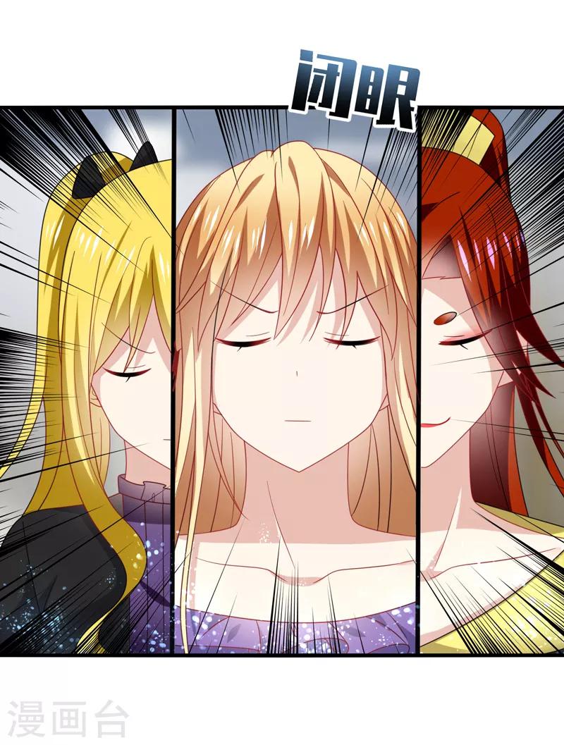 最终话 表白，从此不会离开你！-第70话