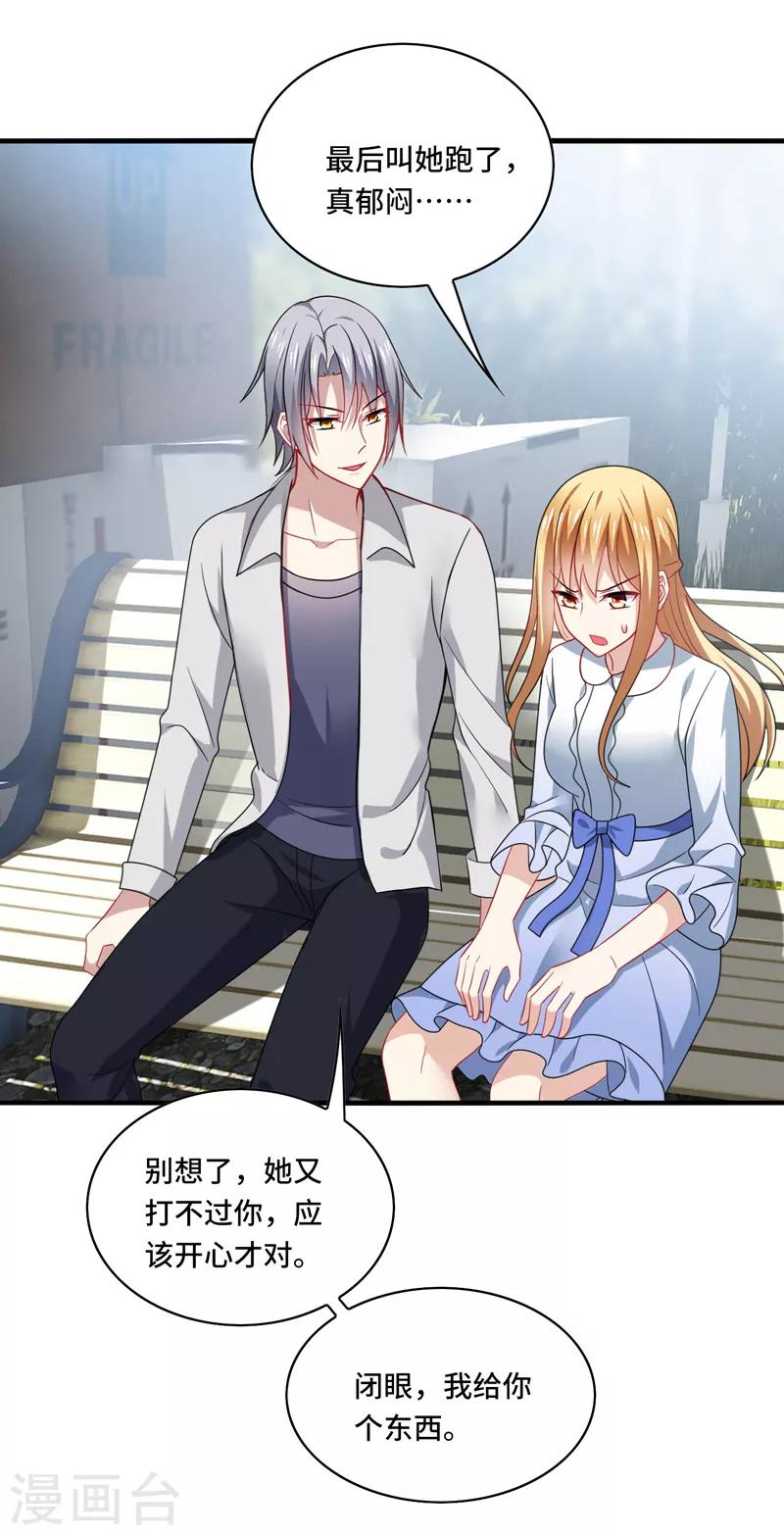 最终话 表白，从此不会离开你！-第70话