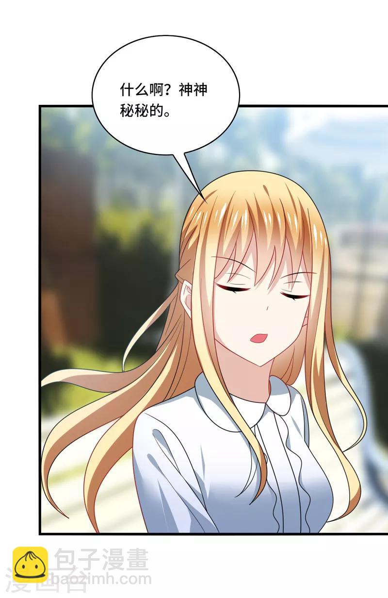 最终话 表白，从此不会离开你！-第70话