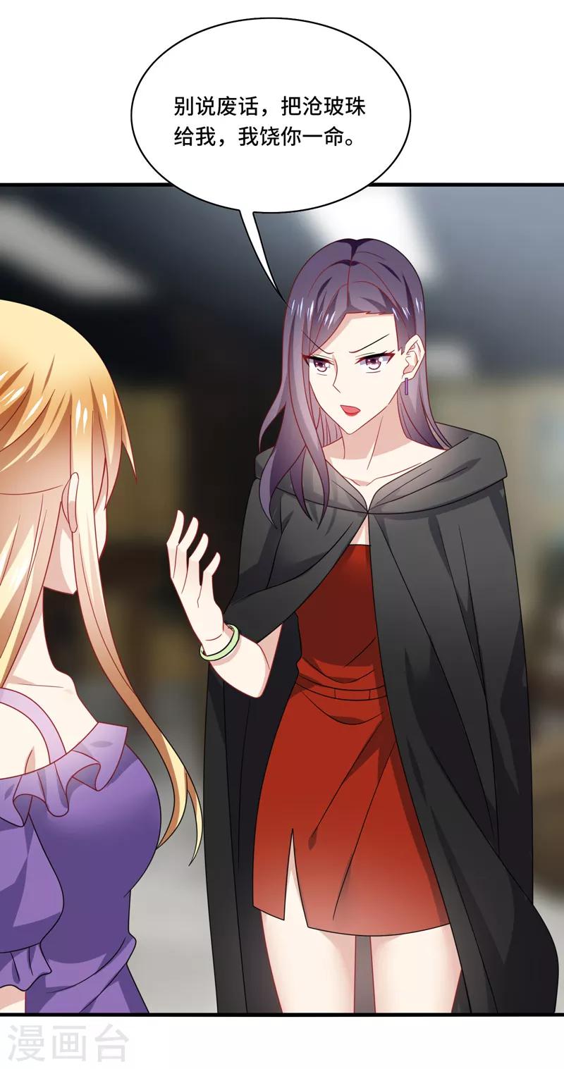 最终话 表白，从此不会离开你！-第70话