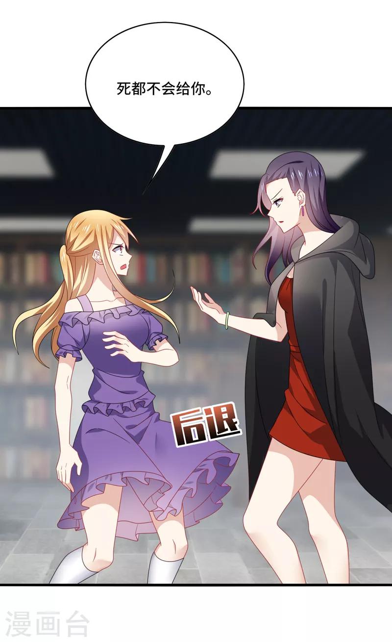 最终话 表白，从此不会离开你！-第70话