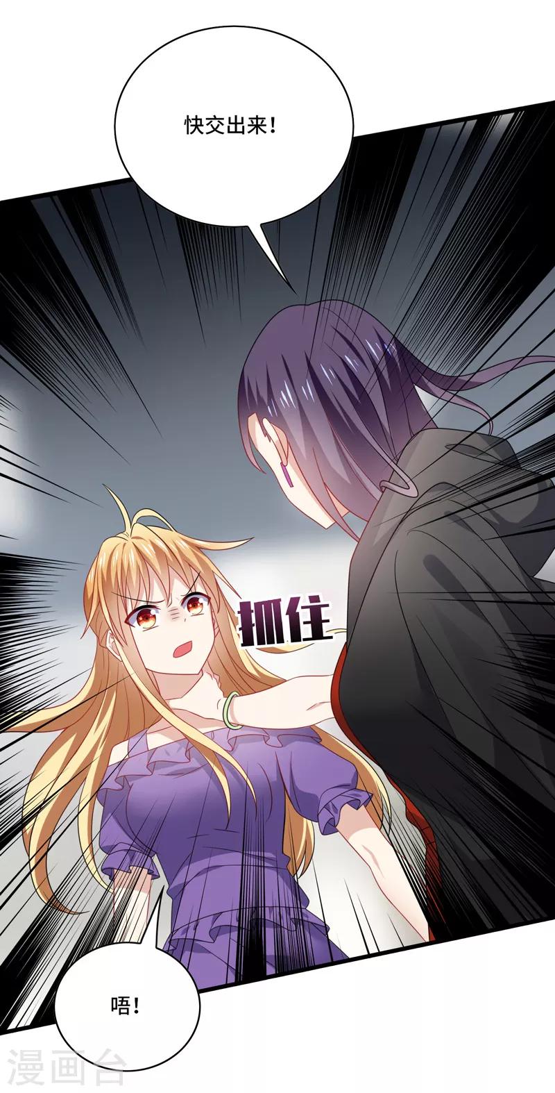 最终话 表白，从此不会离开你！-第70话