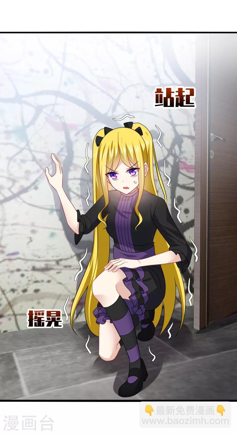 最终话 表白，从此不会离开你！-第70话