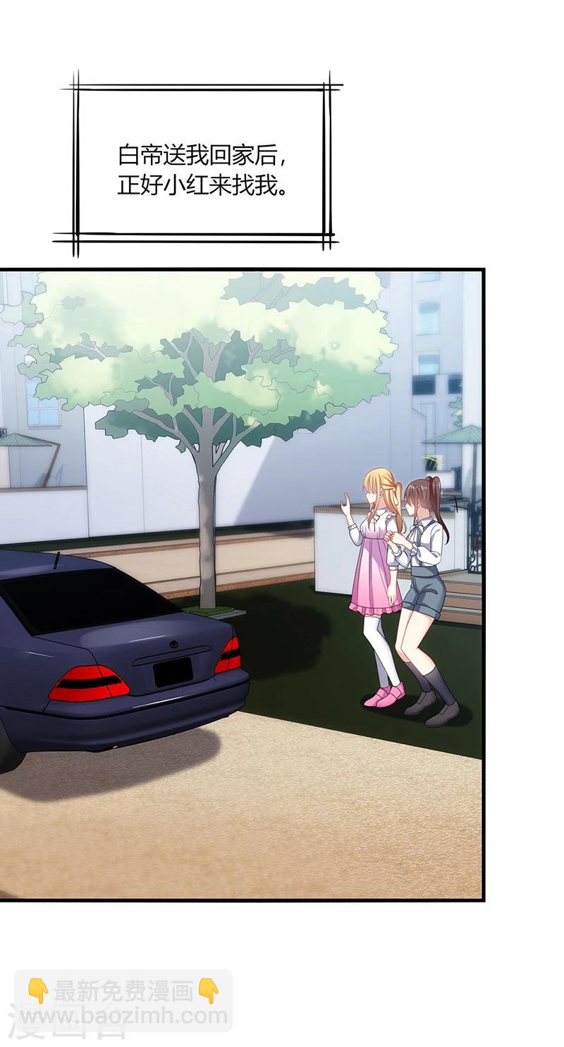 第9话 泪目！这悲伤萦绕千年！-第10话