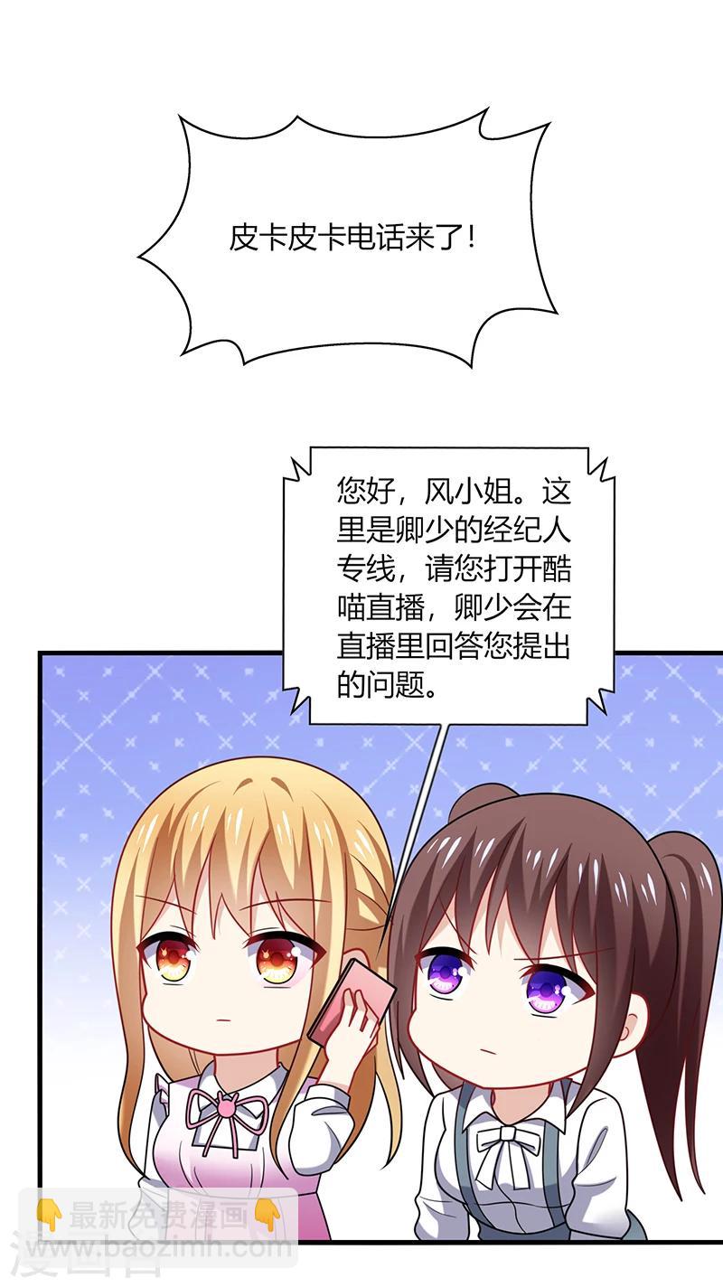 第9话 泪目！这悲伤萦绕千年！-第10话