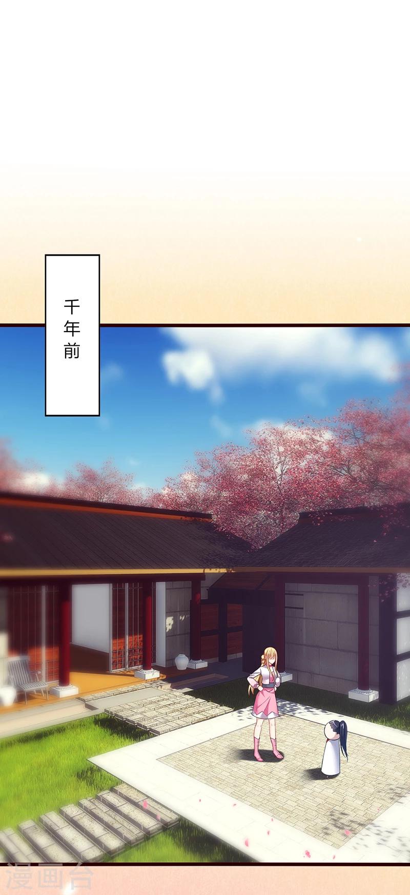 第9话 泪目！这悲伤萦绕千年！-第10话