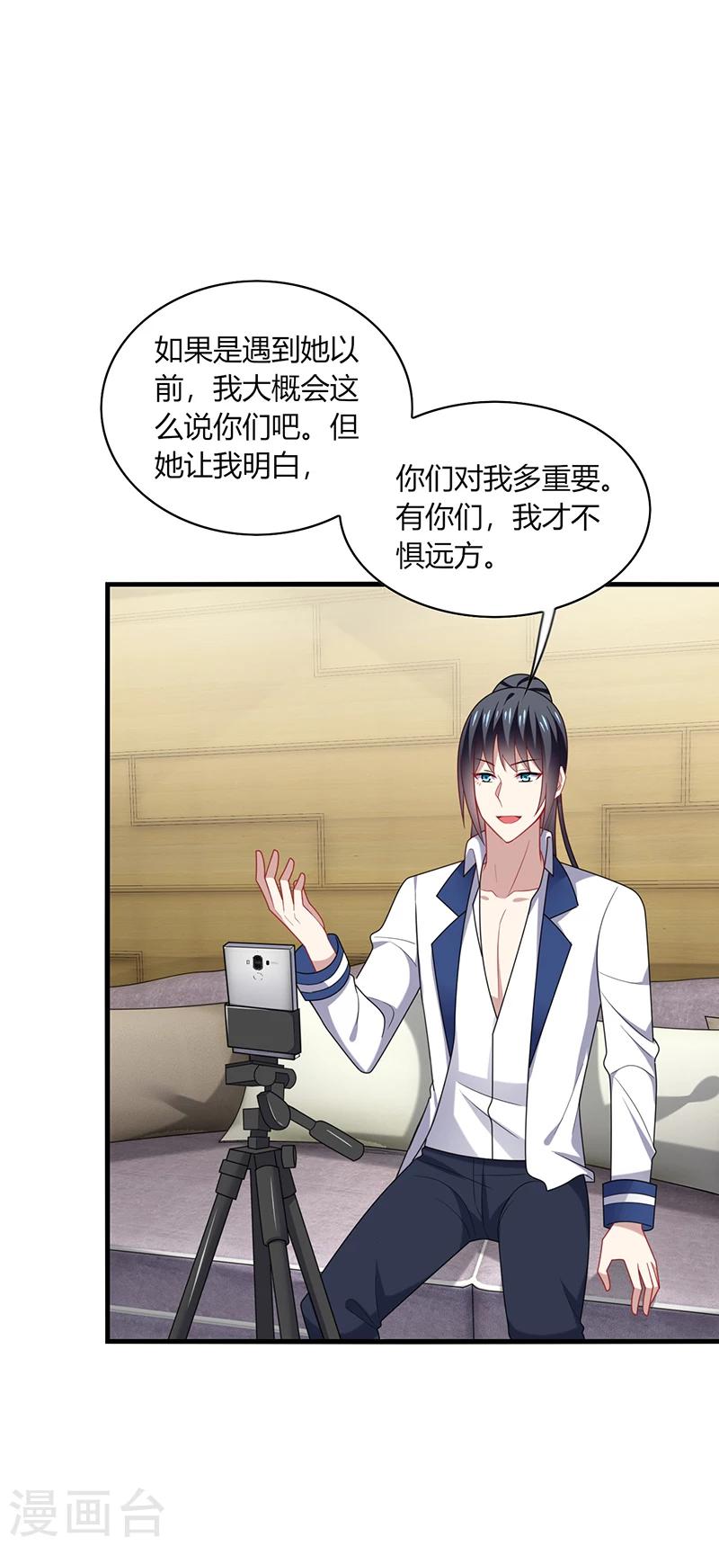 第9话 泪目！这悲伤萦绕千年！-第10话