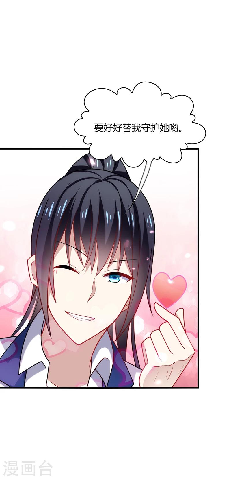 第9话 泪目！这悲伤萦绕千年！-第10话