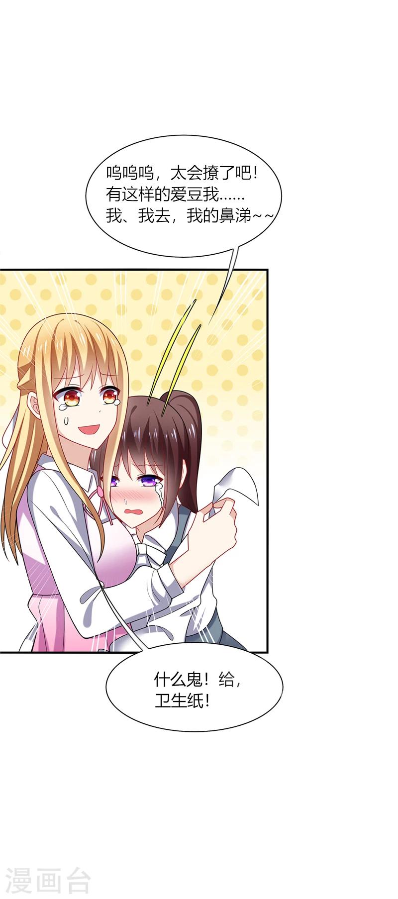 第9话 泪目！这悲伤萦绕千年！-第10话