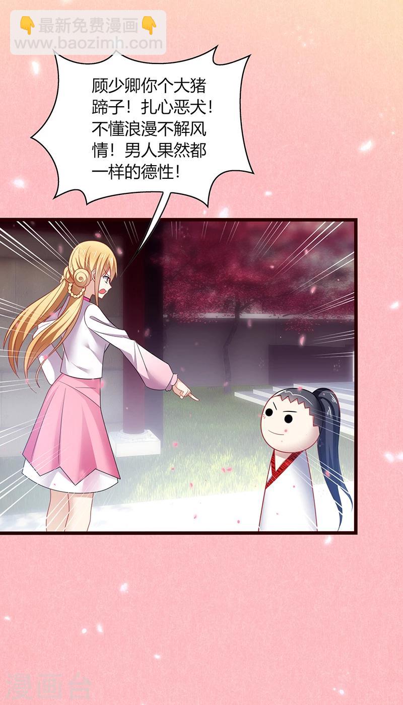 第9话 泪目！这悲伤萦绕千年！-第10话