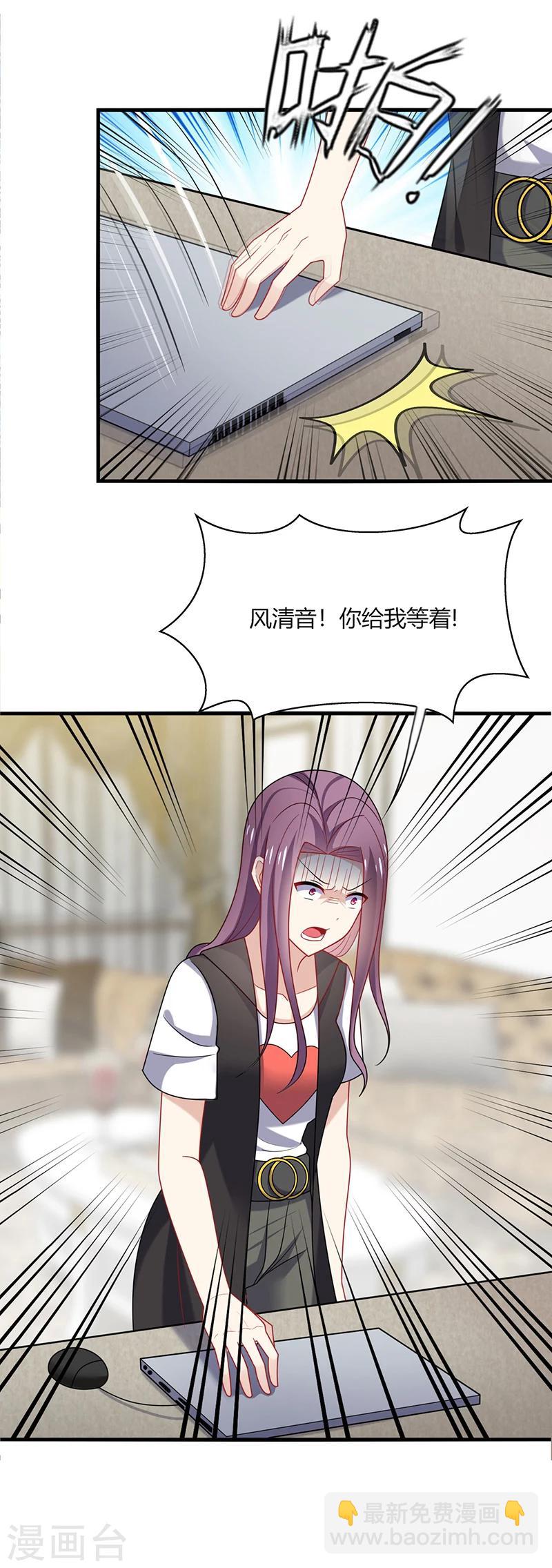 第9话 泪目！这悲伤萦绕千年！-第10话