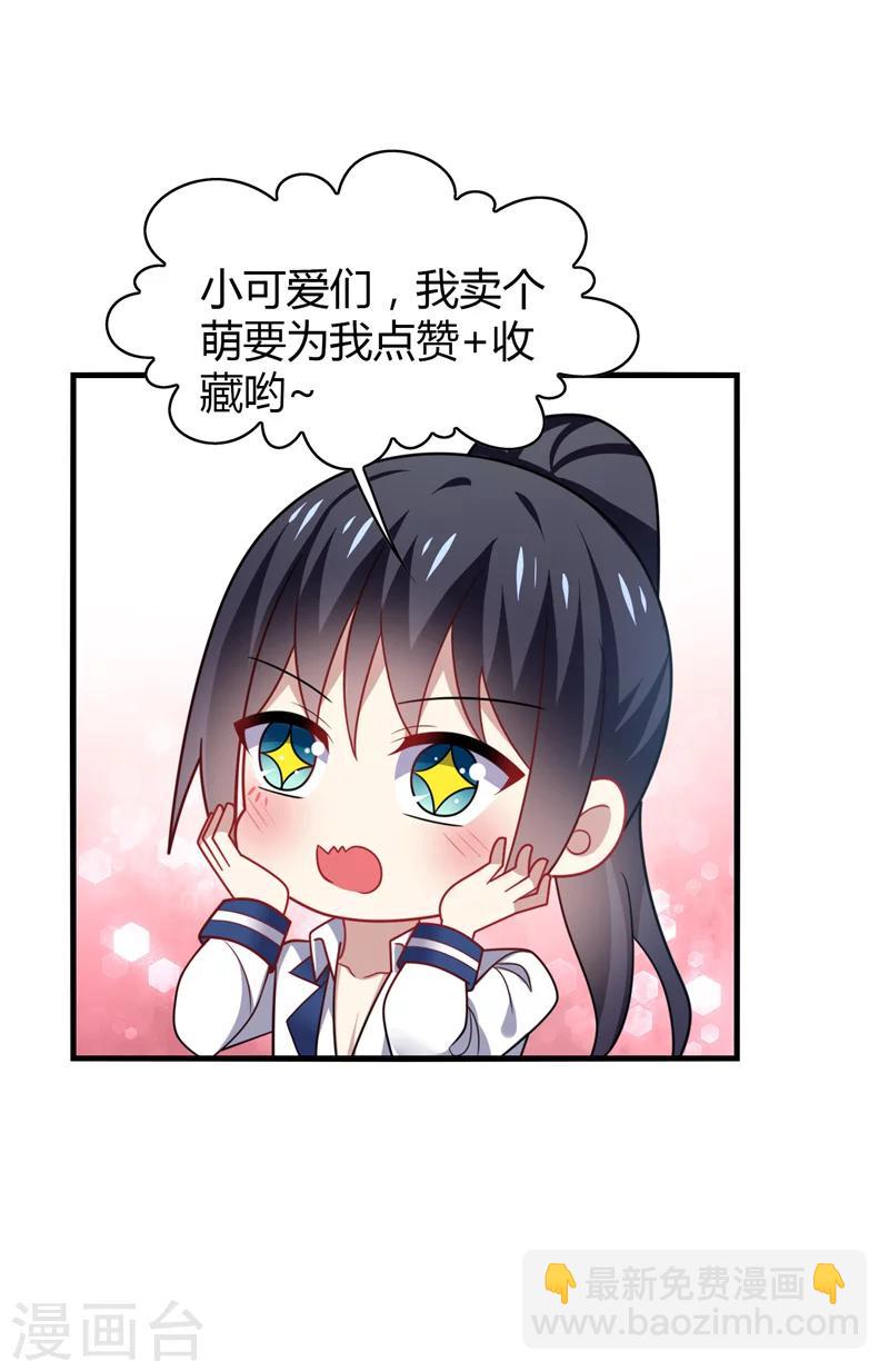 第9话 泪目！这悲伤萦绕千年！-第10话