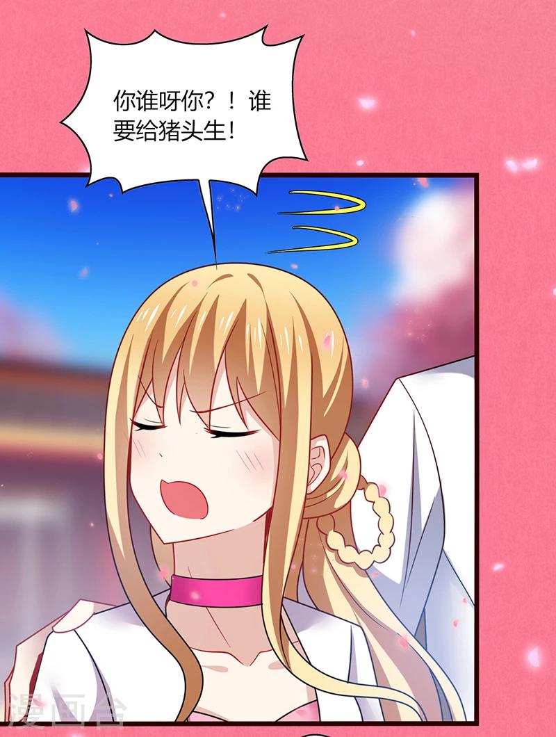 第9话 泪目！这悲伤萦绕千年！-第10话