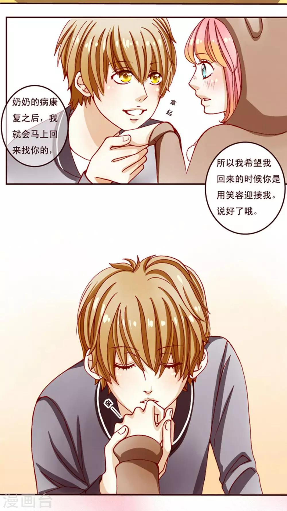 第1话 我的哥哥-第2话